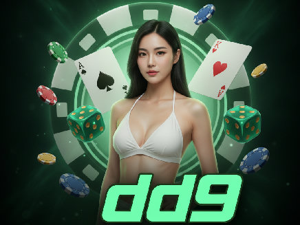 dd9 ทางเข้า